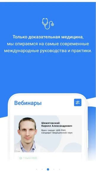 Скриншот 4/10