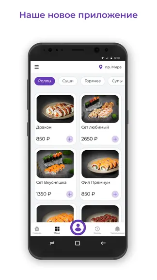 Скриншот 1/3