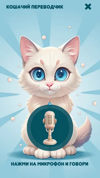 Скриншот 3/4