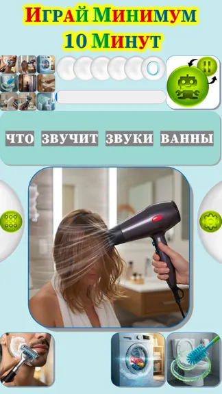 Скриншот 3/4