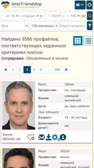 Скриншот 3/4