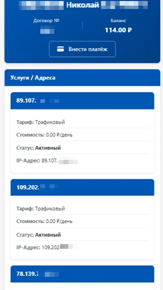 Скриншот 1/2