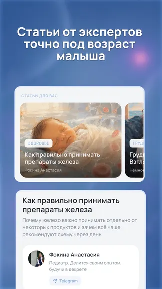 Скриншот 6/7
