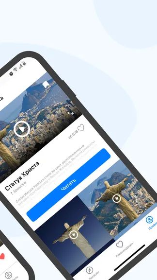 2See - для путешественников — скачать для Android 5,0★ бесплатно 📱 в ...