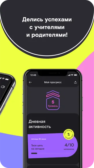 Скриншот 9/9