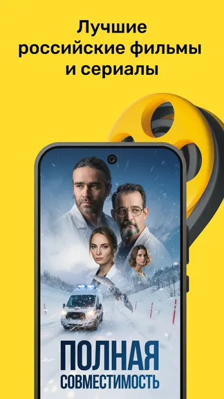 Скриншот 1/8