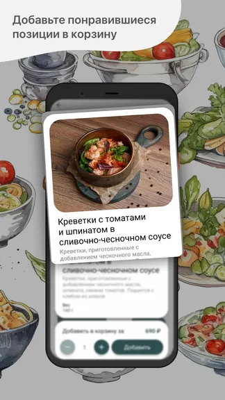 Скриншот 2/5