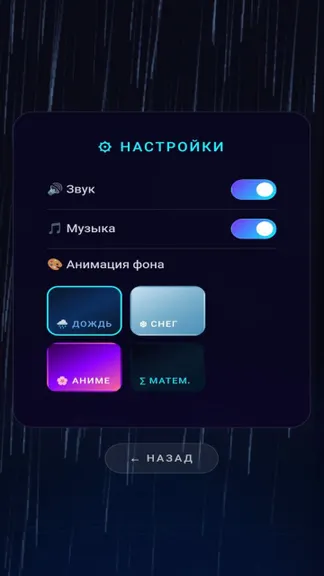 Скриншот 2/5