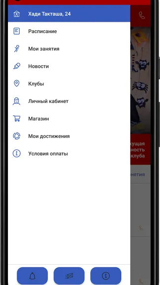 Скриншот 1/4