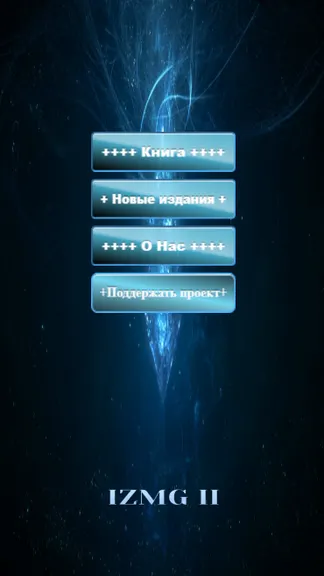 Скриншот 1/5