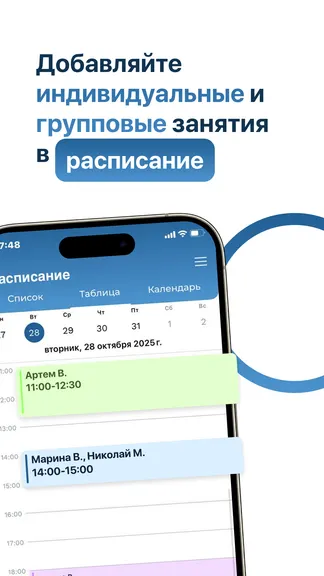 Скриншот 2/6