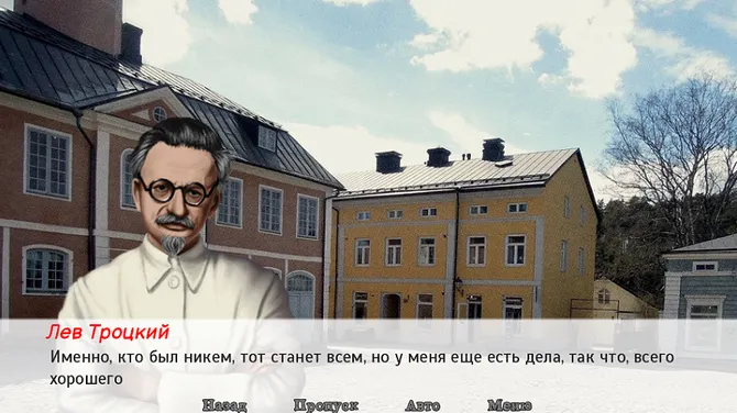 Скриншот 5/7