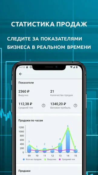 Скриншот 2/6