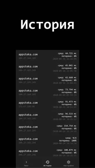 Скриншот 3/5