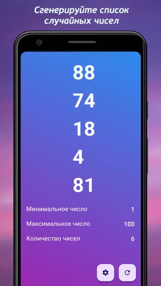 Скриншот 2/4