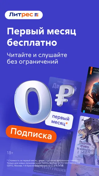 Скриншот 1/10