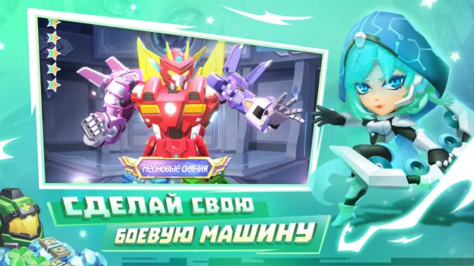 Скриншот 5/5