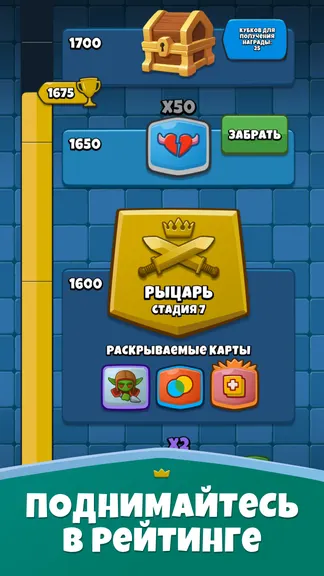 Скриншот 6/8