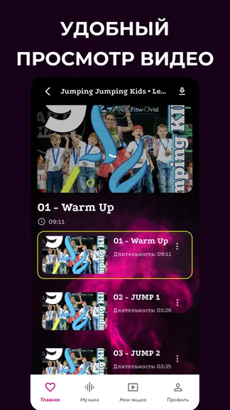 Скриншот 3/4