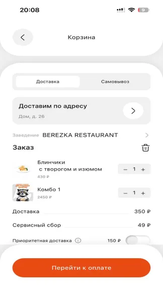 Скриншот 3/3