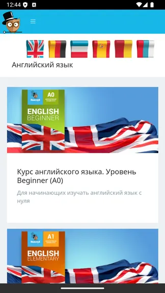 Скриншот 1/9