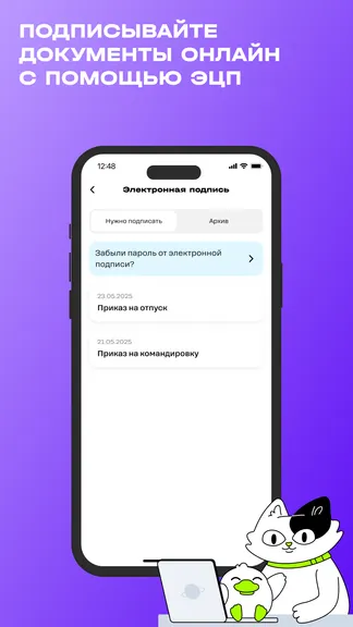 Скриншот 7/7