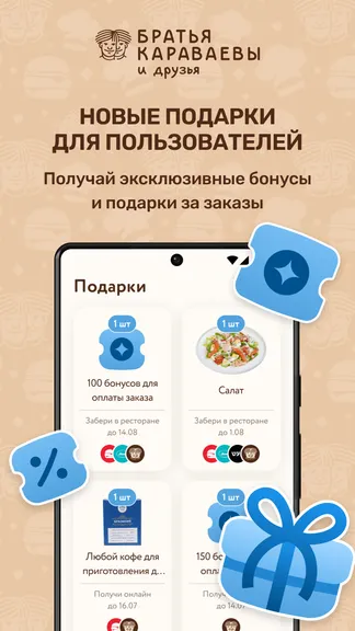 Скриншот 3/6