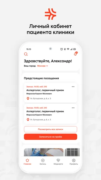 Скриншот 1/4