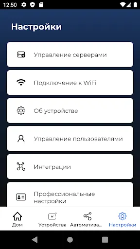 Скриншот 3/6