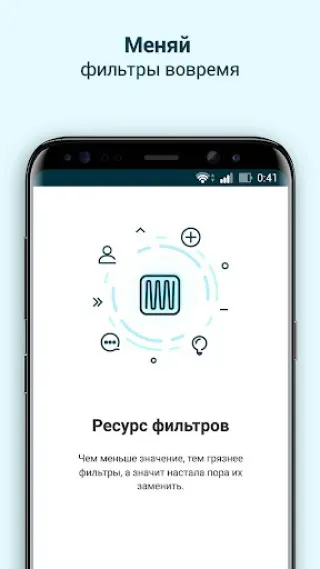 Скриншот 3/4