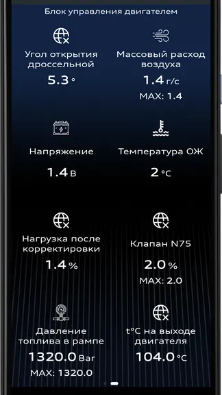 Скриншот 3/5