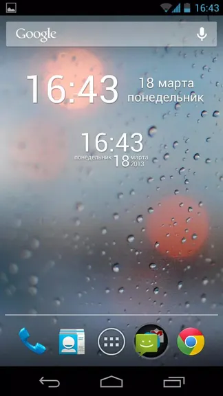 Скриншот 2/3