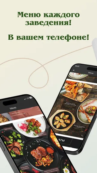 Скриншот 2/3