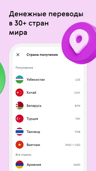 Скриншот 2/5