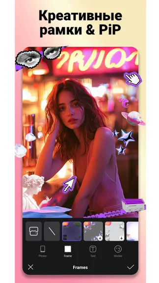 Скриншот 4/4