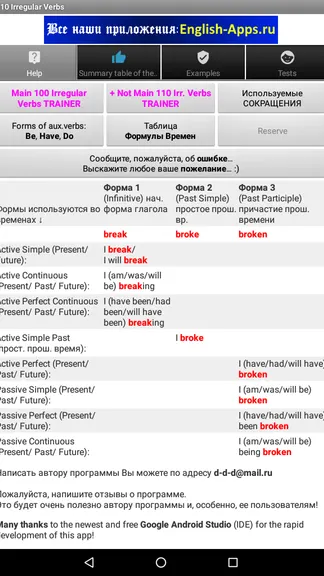 Скриншот 1/10