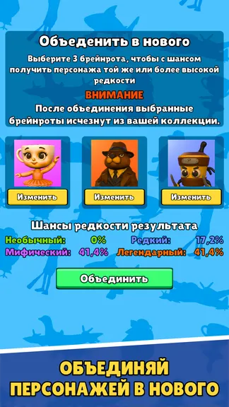 Скриншот 7/8