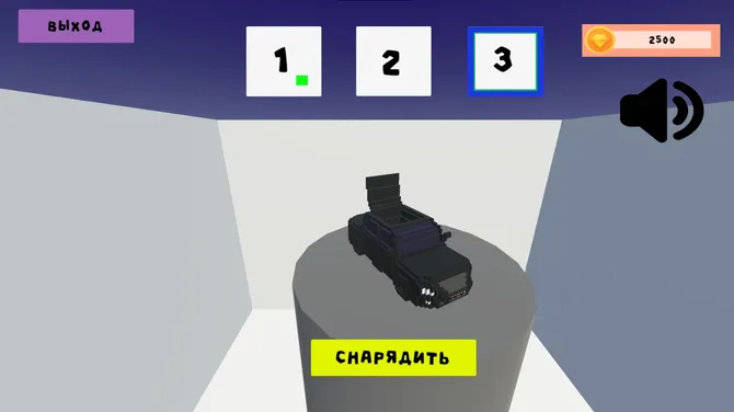 Скриншот 2/2