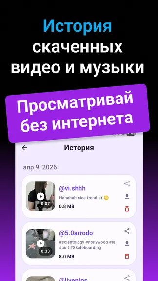 Скриншот 3/5