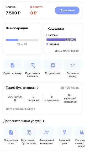 Скриншот 1/5