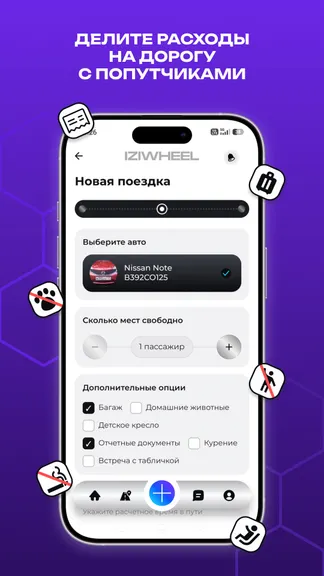 Скриншот 6/6