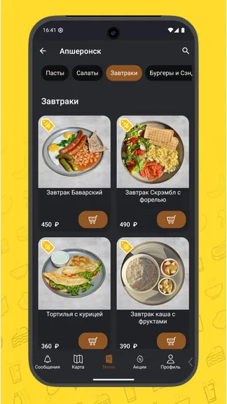 Скриншот 5/5