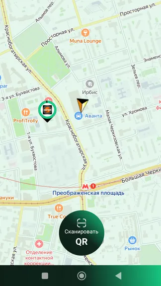 Скриншот 2/4
