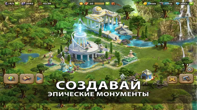 Скриншот 5/6