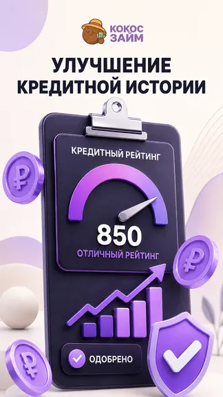 Скриншот 2/8