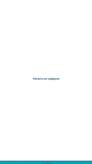 Скриншот 4/5