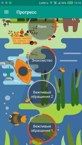 Скриншот 1/4