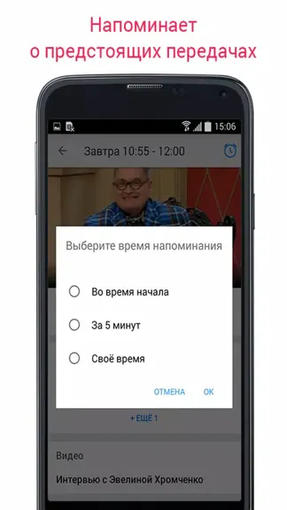 Скриншот 2/5
