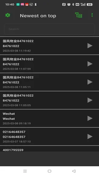 Скриншот 3/7