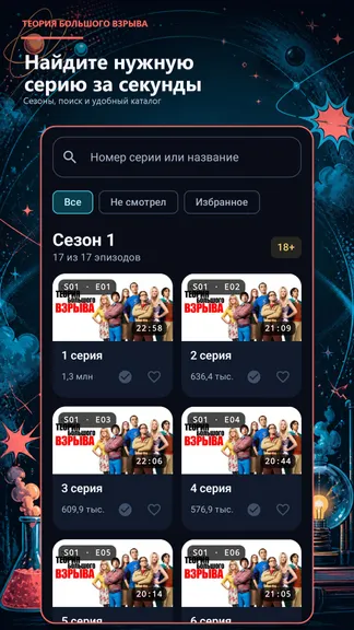 Скриншот 2/5